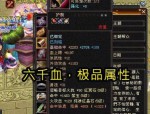 天龍八部sf發(fā)布網(wǎng)：助力玩家尋私服，重燃虛擬江湖熱血