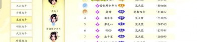 天龍sf新版特色解析：創(chuàng)新技能裝備與穩(wěn)定服務器體驗