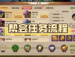 天龍八部SF私人服務器：經典武俠世界再現(xiàn)與豐富玩法體驗