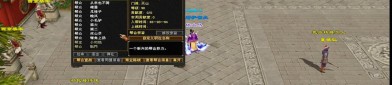 天龍八部私服發(fā)布網(wǎng)：提供豐富版本選擇，重溫經(jīng)典與體驗新玩法