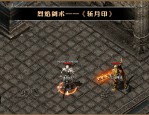 天龍sf發(fā)布網(wǎng)：尋找天龍八部私服的最佳平臺與版本推薦