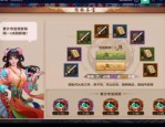 天龍sf游戲特色與興起原因解析：重返江湖的玩家必看