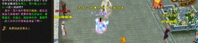 天龍私服的優(yōu)勢與弊端解析：玩家體驗與風(fēng)險全面剖析