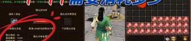 天龍八部私服解析：未授權(quán)服務(wù)器的游戲特色與法律風(fēng)險