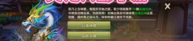 天龍私服玩法與盈利模式解析：快速升級與VIP制度吸引玩家