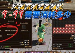 深入探究天龍私服發(fā)布網(wǎng)：起源、資源及復(fù)雜狀況