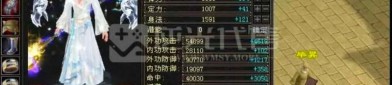 新開天龍八部私服體驗指南：選服要點與新手起步攻略