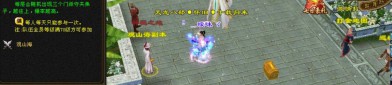 新版天龍八部sf特色玩法與畫面升級，全新體驗等你來戰(zhàn)