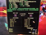 最新天龍八部私服特色與玩法詳解：創(chuàng)新門派技能與精美副本場景