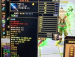 天龍私服發(fā)布網(wǎng)解析：來源、性質與盈利模式全揭秘