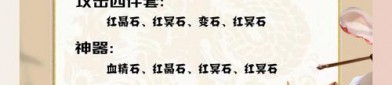 詳細介紹新版天龍八部sf：游戲背景與特色玩法