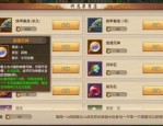 天龍八部SF發(fā)布網(wǎng)：尋找熱門私服與全新游戲體驗(yàn)的終極指南