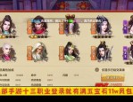 天龍八部公益服發(fā)布網(wǎng)：一站式尋找最適合你的游戲服務(wù)器