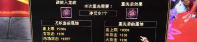 天龍八部私服玩法創(chuàng)新與裝備系統(tǒng)詳解：全新副本挑戰(zhàn)與跨服搶寶活動