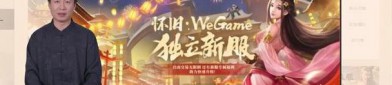 天龍私服興起背景與問題分析：為何玩家選擇非官方服務(wù)器？