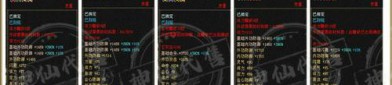 天龍八部私服全新特色玩法解析：快速升級與稀有寶物探索