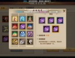天龍八部私服：新玩法、特色及升級方式全解析