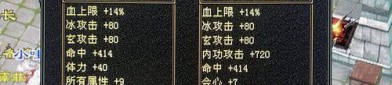 天龍私服興起緣由與隱患分析：為何玩家選擇私服及潛在風險