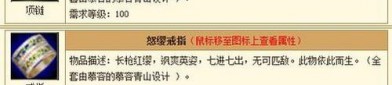 天龍sf玩法多樣，裝備打造與特色副本引領(lǐng)全新游戲體驗