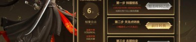 天龍八部私服起源與問(wèn)題解析：未授權(quán)仿制游戲的利弊與風(fēng)險(xiǎn)