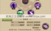 天龍八部sf游戲受武俠迷歡迎，特色玩法與職業(yè)平衡全解析