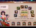 天龍八部公益服官網(wǎng)：復(fù)古與創(chuàng)新版本，玩家交流互動(dòng)平臺(tái)
