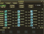 新開天龍八部私服：選擇服務(wù)器、創(chuàng)建角色與重溫江湖的全新體驗