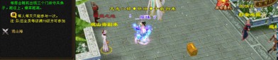 天龍八部私服的運營模式與吸引玩家原因全解析