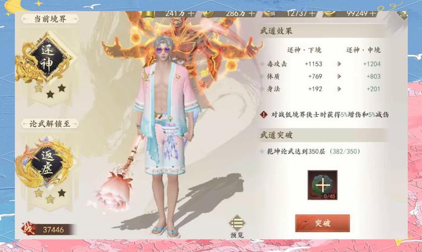 天龍八部sf布網(wǎng)_天龍八部最新sf發(fā)布網(wǎng)_最新天龍八部sf