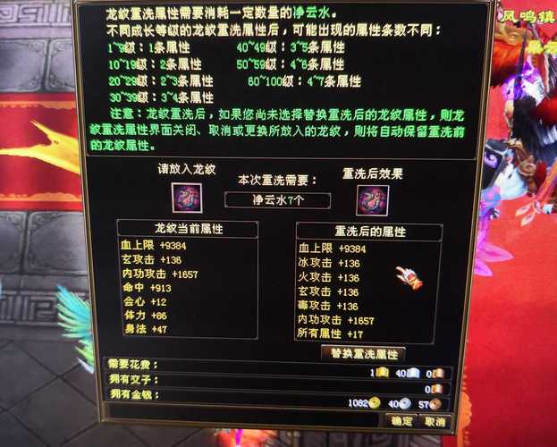 天龍八部公益服_天龍八部公益貼吧_天龍八部公益服開服表