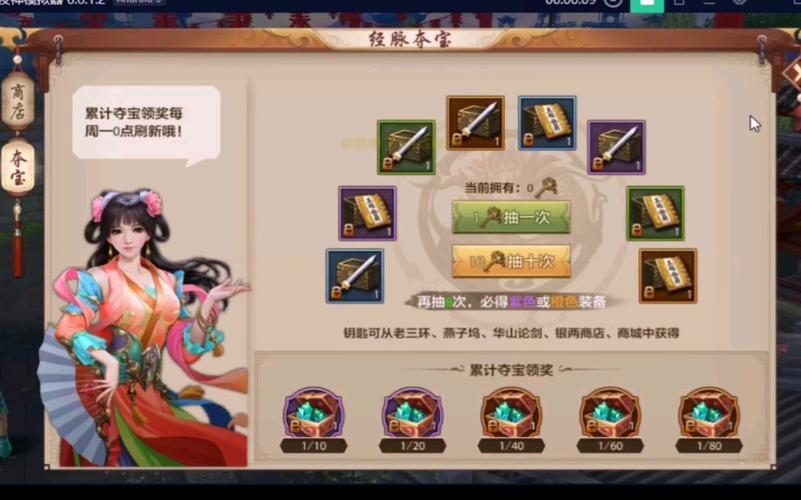 天龍公益服吧_天龍八部公益服發(fā)布網(wǎng)_天龍八部公益服