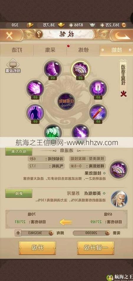 天龍最新上市功放_(tái)最新天龍sf_天龍最新消息今天