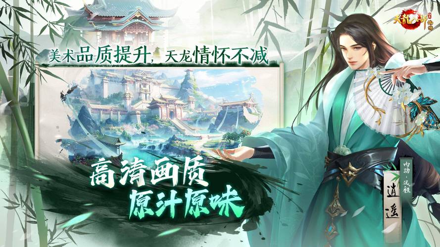 天龍八部發(fā)布網(wǎng)lp_天龍八部發(fā)布網(wǎng)sf發(fā)布網(wǎng)_天龍八部sf發(fā)布網(wǎng)