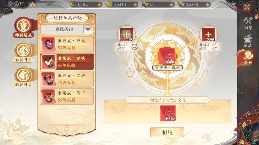 天龍八部sf_天龍八部sf卡bug_天龍八部sf發(fā)布網(wǎng)