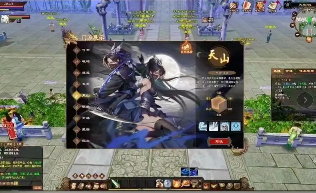 天龍八部SF發(fā)布_天龍八部sf卡bug_天龍八部sf