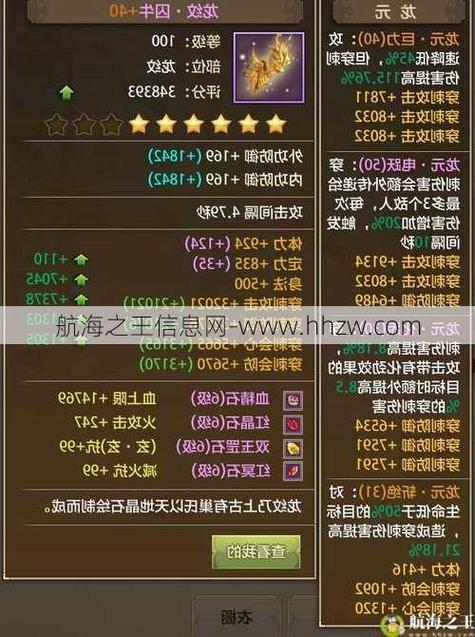 天龍sf發(fā)布網(wǎng)_天龍私服_567天龍信息發(fā)布網(wǎng)