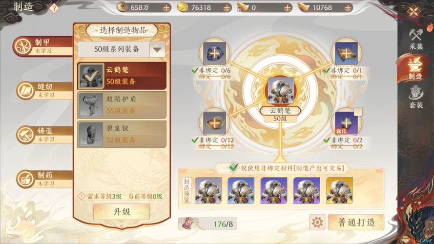 天龍八部sf布網(wǎng)_最新天龍八部sf_天龍八部sf端游