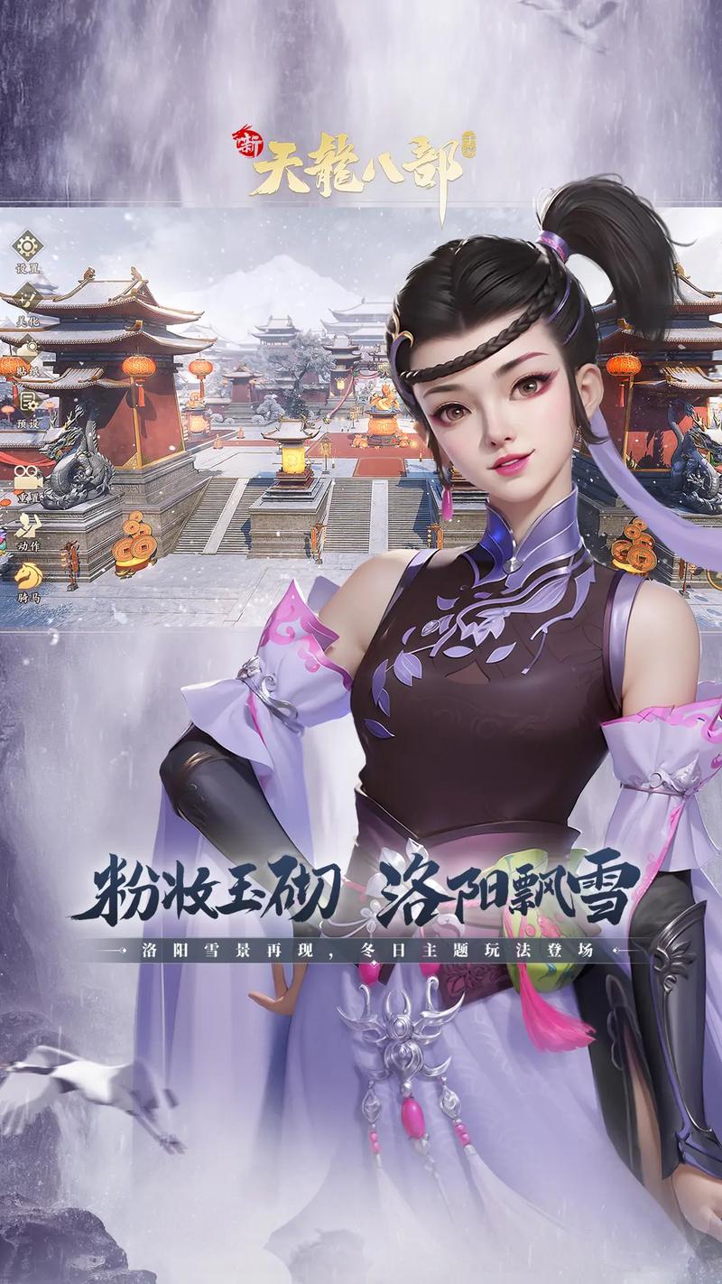 新天龍八部sf哪個(gè)穩(wěn)定_新天龍八部開服_新開天龍八部sf