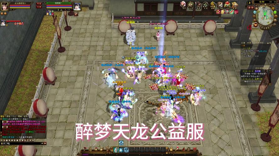 天龍八部公益服是什么意思_天龍八部公益服_天龍公益服吧