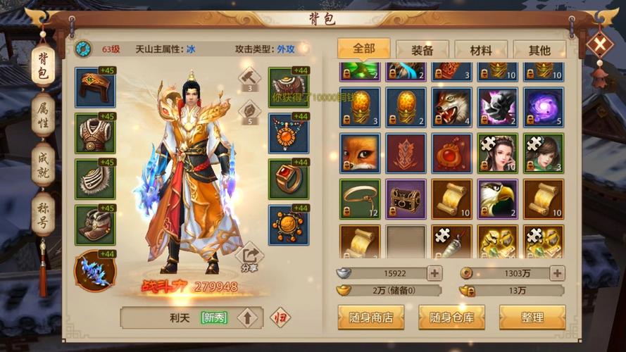 天龍八部3公益服發(fā)布網(wǎng)_天龍公益服吧_天龍八部公益服發(fā)布網(wǎng)
