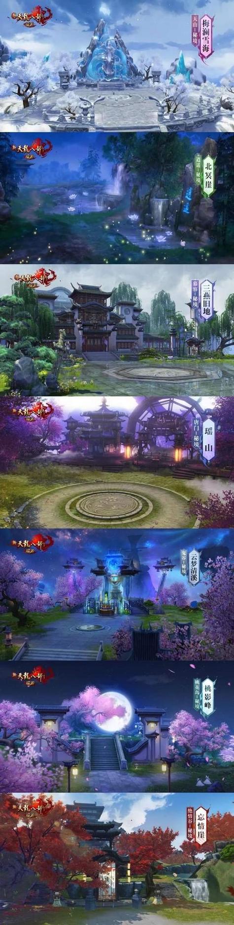 天龍八部sf發(fā)布網(wǎng)_天龍八部發(fā)布網(wǎng)火爆_天龍八部發(fā)布網(wǎng)sf發(fā)布網(wǎng)