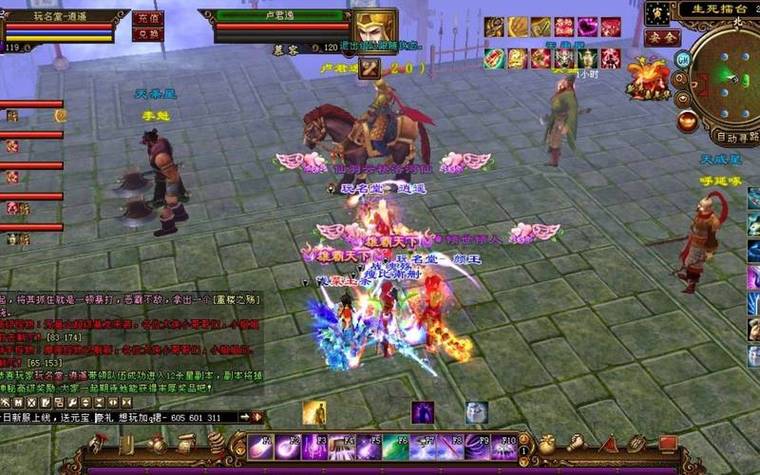 天龍八部sf手游版_天龍八部sf加速器哪個好用_天龍八部sf