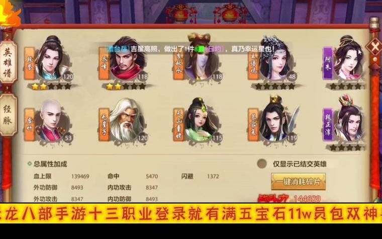 567天龍信息發(fā)布網(wǎng)_天龍私服發(fā)布網(wǎng)_最新天龍sf發(fā)布網(wǎng)列表