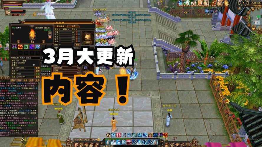 天龍公益服吧_天龍八部公益服_天龍八部公益服是什么意思