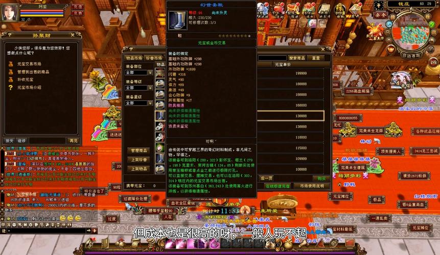 天龍八部網(wǎng)游sf_新開天龍八部sf_天龍八部端游sf發(fā)布網(wǎng)