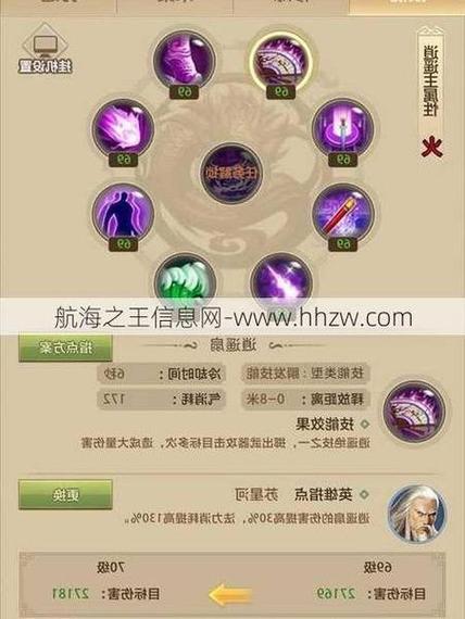 天龍私服_最新天龍sf發(fā)布網(wǎng)列表_天龍手游官網(wǎng)