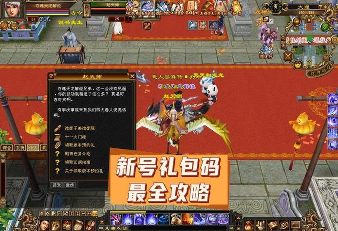 天龍sf卡無(wú)限boss_天龍sf_天龍sf卡BUG教程