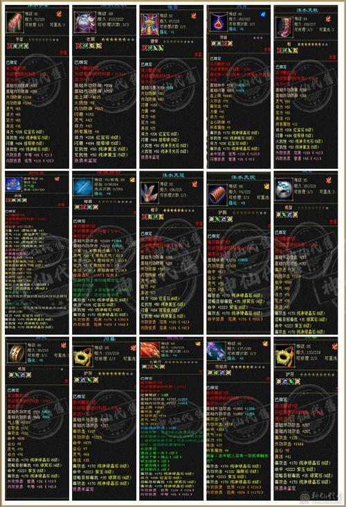 天龍八部sf_天龍八部sf發(fā)布網(wǎng)_天龍八部sf手游版
