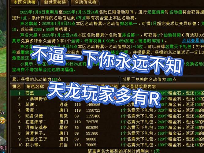 最新天龍sf發(fā)布網(wǎng)列表_天龍私服_天龍sf